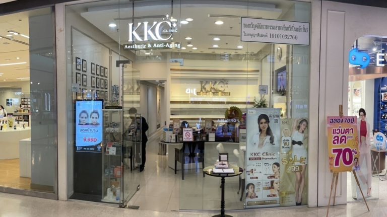 KKC Clinic - Central Pinklao, Floor 3
