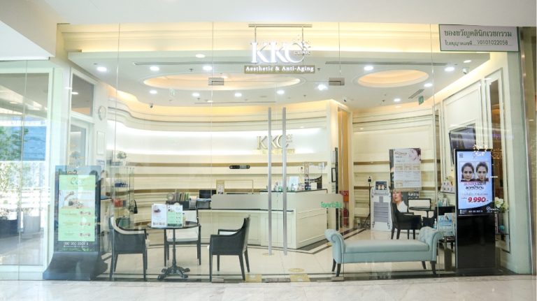 KKC Clinic - EmQuartier