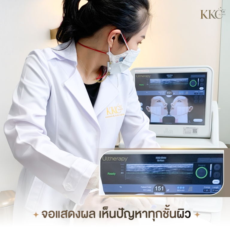 Doctor looking at Ulthera display