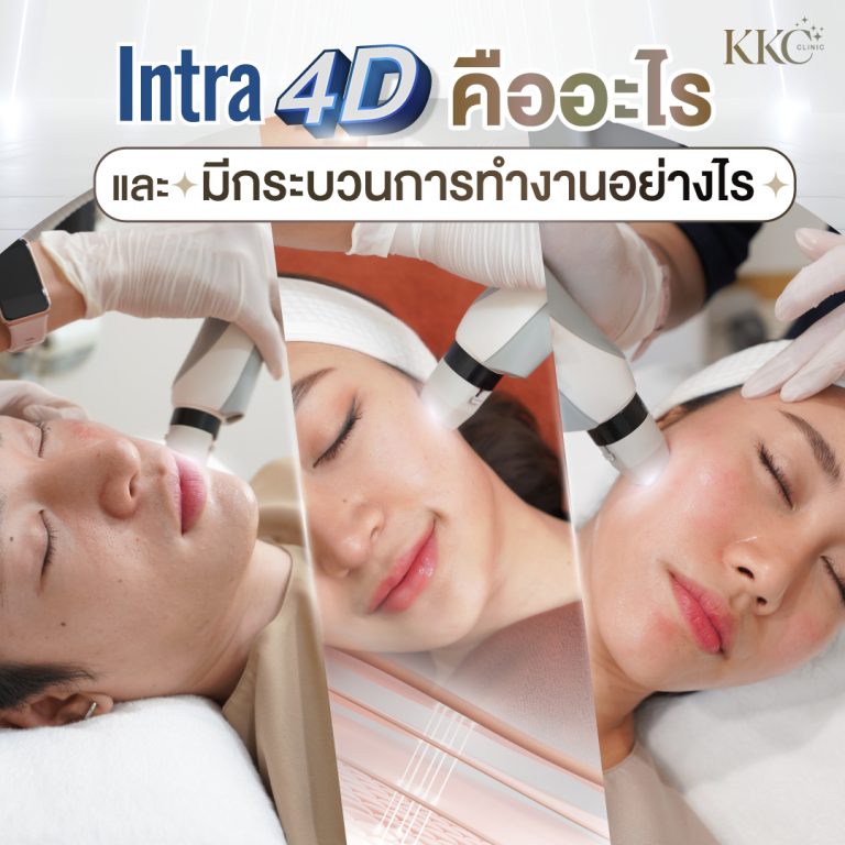 Clients receiving Intra 4D treatment at KKC Clinic