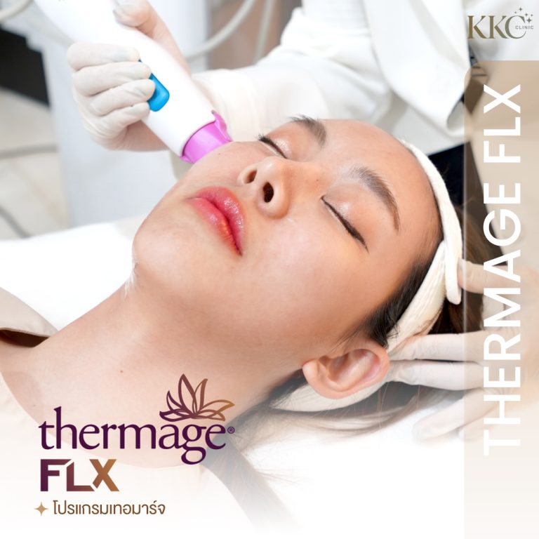หญิงกำลังรับการรักษา Thermage FLX ที่ KKC Clinic