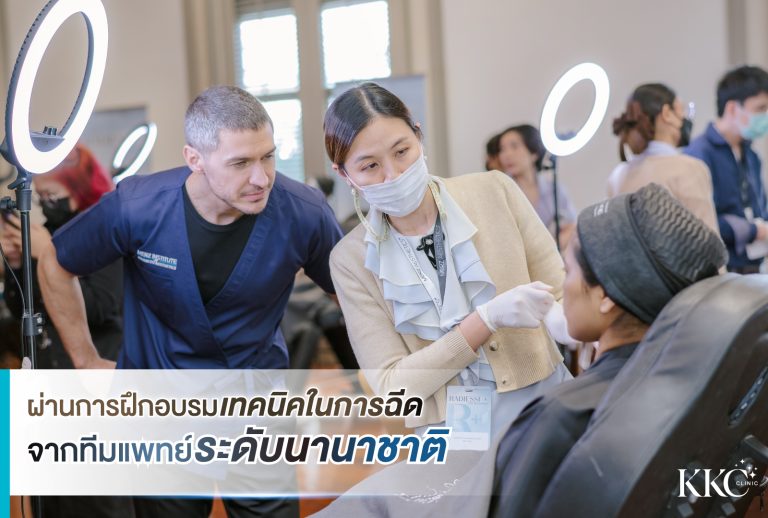 พญ.กาญจน์ ลิมบานเย็น ที่งานประชุมสำหรับ Radiesse (+) กำลังรับการฝึกอบรมเทคนิคในการฉีดขั้นสูง