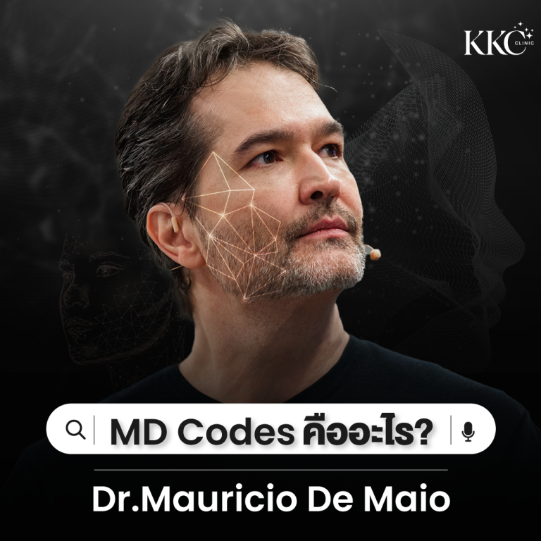 Dr. Mauricio De Maio