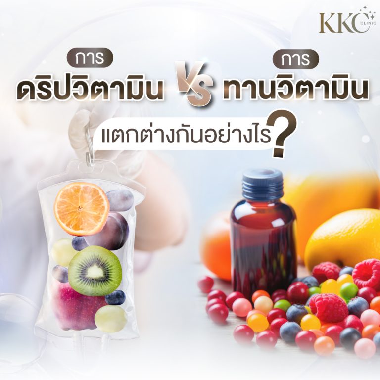 ถุงดริปวิตามินที่มีผลไม้หลากชนิด และแคปซูลวิตามินกับขวดที่วางใกล้ผลไม้