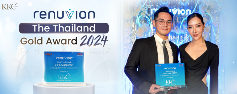 นพ.พีรเจษฏ์ ไชยสุข และ พญ.วรวรรณ เตชะสมบูรณ์ ถือรางวัล Renuvion Thailand Gold Award 2024 มอบให้กับ KKC Clinic สำหรับผลงานที่โดดเด่น