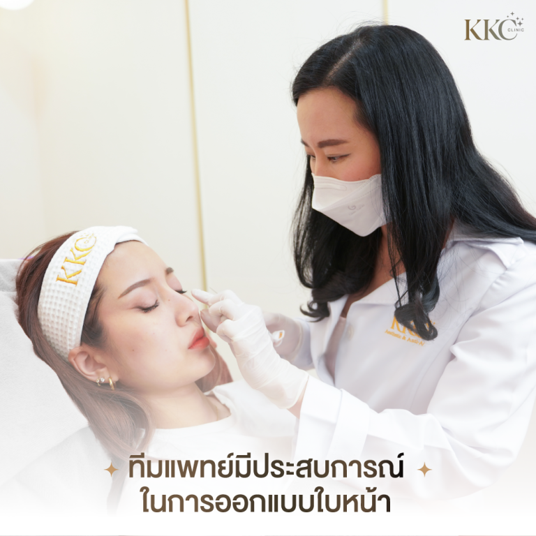 แพทย์ในชุดเสื้อกาวน์สีขาวและหน้ากากกำลังฉีดสารเติมเต็มใบหน้าอย่างละเอียดให้กับผู้ป่วยที่ใส่ที่คาดผมแบรนด์ KKC นอนอย่างสบายบนเตียงรักษา ข้อความเน้นถึงความเชี่ยวชาญของทีมแพทย์ในการออกแบบใบหน้า